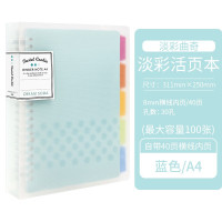 国誉(KOKUYO) WSG-RUCP10B A4/40页 淡彩曲奇(8mm横线) 活页本 (计价单位:本) 蓝色