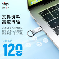 爱国者(aigo) U310 32G USB3.0 高速 车载U盘/优盘 (计价单位:个) 银色