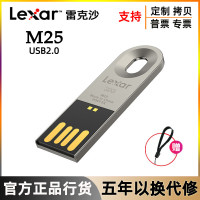 雷克沙(Lexar) M25 USB2.0 64G迷你 U盘 (计价单位:个) 咖啡色