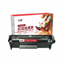 宣赫 Q2612A 2000页 适用惠普12A hp1020 M1005 1010 1015 1018 1022 硒鼓 (计价单位:只) 黑色