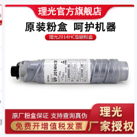 宣赫 TN1035 1500页 适用兄弟MFC1813 1818 1819 1906 1919NW DCP1518 1608 1618 HL1118 1218W 粉盒 (计价单