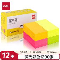 得力智能便签本无线充电版超大容量环保设计创意办公便签得力(deli) 9084 76*51mm 100页/盒 便签纸