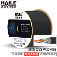 海乐HAILE CAT6 23AWG高弹性无氧铜芯超六类网线20米电竞宽带网络线高速传输低串扰