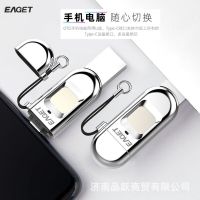 忆捷(EAGET) FU68-128G Type-C USB3.1 指纹加密U盘 (计价单位:个) 银色