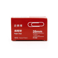 史泰博STAPLES经典实用回形针办公文具大号强力夹纸不伤文件环保设计创意办公好物