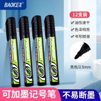 宝克(BAOKE) MP2903A 可加墨 记号笔 (计价单位:支) 黑色