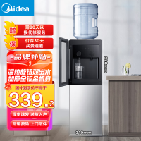 美的(Midea) YD1518S-X 立式冷热型 饮水机 (计价单位:台) 摩卡金