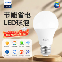 飞利浦(Philips) 7W E27 白光 6500K LED灯泡 (计价单位:个) 白色