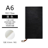 博文 532 48K/116张 黑色 皮面笔记本 (计价单位:本) 黑色