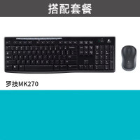 罗技(Logitech) MK270 蓝牙 无线键鼠套装 1.00 个/套 (计价单位:套) 黑色