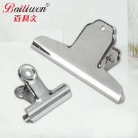 百利文(Bailiwen) B-C2102 百利文63MM镀镍圆形票据 6个装 弹簧夹 1.00 盒/件 (计价单位:件