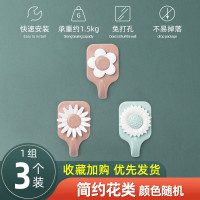 茶花(CHAHUA) 2920 花蕾型 挂钩 3.00 个/包