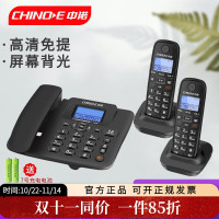 中诺(CHINO-E) W128 一拖二 数字无绳子母机 白 电话机