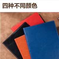 齐心(COMIX) Compera原味系列 C7001红色 A5 50张/本 PP面胶装本 (计价单位:本) 红色