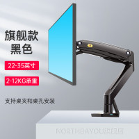 NB F100A 22-35英寸旋转电脑支架 电脑屏幕支架