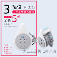 公牛(BULL) GN-605 5米 10插位 总控 接线板 (计价单位:个) 白色