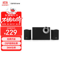 漫步者(EDIFIER) R26BT 蓝牙音箱 1.00 个/套 (计价单位:套) 黑色