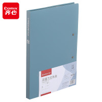 齐心(COMIX) A5718 A4 莫蓝 颜选莫兰迪双强力夹 (计价单位:个) 莫蓝