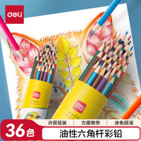 得力(deli) 7015 彩色铅笔 36.00 支/筒 (计价单位:筒) 36色