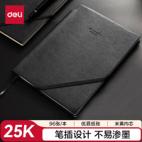 得力(deli) 22215 25K 绑带可插笔 皮面本 (计价单位:本) 黑色