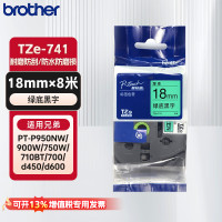 兄弟(brother) TZE-741 18mm 标签打印机色带 (计价单位:个) 绿底黑字