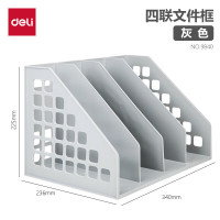 得力(deli) 9842 295*260*290mm 拼装文件栏收纳盒 (计价单位:个) 木纹色