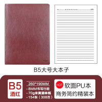 前通(front) D66-B501 B5 154页 尺寸90*260MM 70克米黄道林纸 笔记本 (计价单位:本)