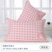 愉悦之家 52*75cm*1粉色 G-水洗纱布枕巾-大格子(粉)