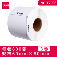 得力(deli) 11873 40*30mm 800张 1卷/盒 三防热敏标签纸 (计价单位:盒) 白色