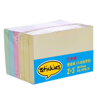史泰博 1547 50*75mm 600页/盒 多彩经济 便签纸 (计价单位:盒) 四色
