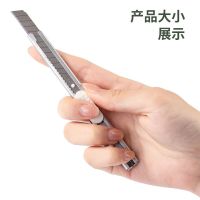 得力(deli) 2053 9mm小号 金属外壳 美工刀裁纸刀 (计价单位:把) 多色