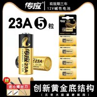南孚(NANFU) 23A12V5粒 干电池 5.00 节/卡 (计价单位:卡)