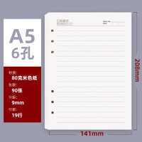 申士 925 A5/25K 6孔 92张/184页 活页笔记本替芯 (计价单位:本)
