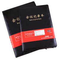 博文 18120 B5/120张 会议记录本 (计价单位:本) 黑色