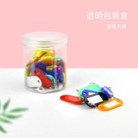 得印(befon) 9848 钥匙牌 50.00 个/筒 (计价单位:筒) 混色