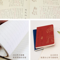 故宫文具 太和殿脊兽随身记事本狎鱼款 笔记本 (计价单位:本) 狎鱼款