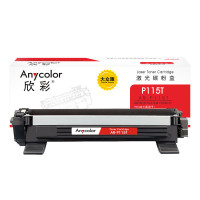 欣彩(Anycolor) AR-P115T专业版 1000页 适用富士施乐P115bM115b 粉盒 1.00 只/支 (计价单位:支) 黑色