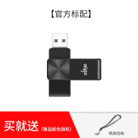 爱国者(aigo) U266 16G USB2.0 U盘/优盘 (计价单位:个) 黑色