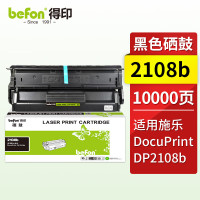 得印加墨粉硒鼓鼓粉分离设计持久耐用高效打印得印新品