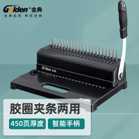 金典(GOLDEN) GD-3300 梳式装订机 1.00 个/台 (计价单位:台) 黑色