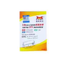扬帆耐立(YFHC) ERC27 适用机型普霖PR04/普霖PL50/惠朗2009/融威RW750/普霖PR09/爱普生