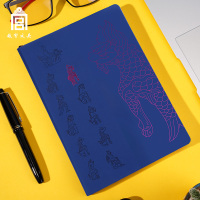 故宫文具 太和殿脊兽随身记事本斗牛款 笔记本 (计价单位:本) 斗牛款