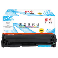 伊木 CF501A至臻版 适用惠普HPMFPM254dn/M254dw/M254n 1400页 硒鼓 1.00 只/支 (计价单位:支) 蓝色