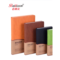 百利文(Bailiwen) B-B4025 百利文高级记事本(松紧绳扣) 记事本 (计价单位:本) 绿、橙、卡其、深灰