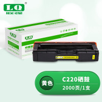 联强 C220 打印量2000页 适用理光SPC220N/220S/221N/221SF/220DN/222SF 硒鼓 (计价单位:只) 黄色