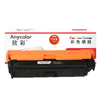 欣彩粉盒 C700高容量打印粉盒激光打印专用粉粉盒持久耐用办公家用两用