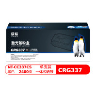 欣格xinge加墨粉硒鼓高速打印耐用设计美观办公利器