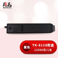 飚王高速激光硒鼓加黑增粗打印畅打3000页办公耗材持久耐用