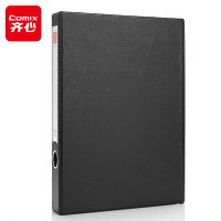 齐心 COMIX 高档PVC材质档案盒大容量分类存储文件整理办公收纳盒