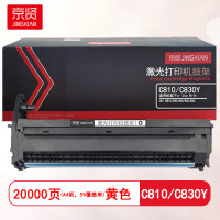 京贤 硒鼓600MC001